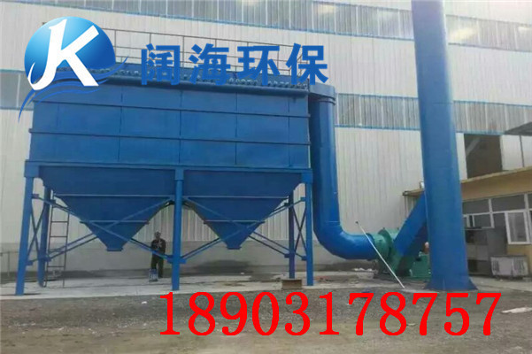 煤礦破碎機(jī)除塵器